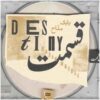 Destiny Music Album by Babak Madah