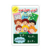 Flashcards for Learning Multiplication Tables (Farsi)