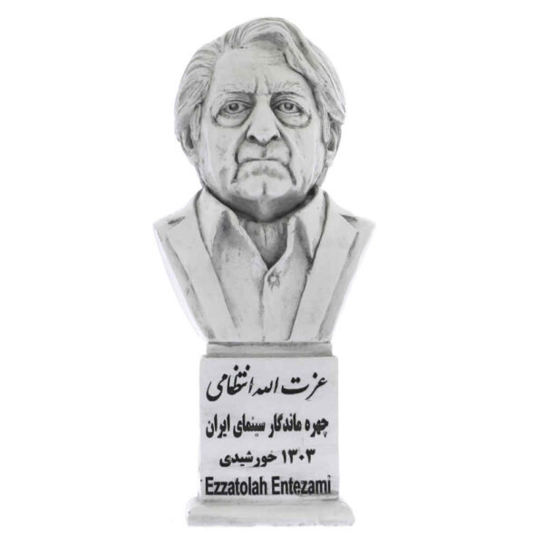 Ezzatolah Entezami Famous Actor