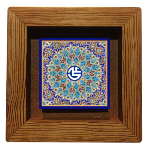 Decorative Framed Islamic Tile – Ali