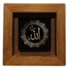 Decorative Framed Islamic Tile - Allah