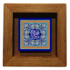 Decorative Framed Islamic Tile - Rasulollah