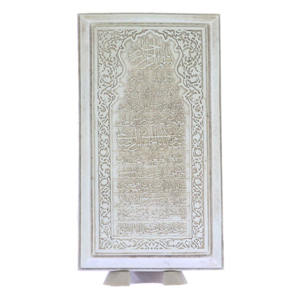 Imam Reza (AS) Gravestone Figurine