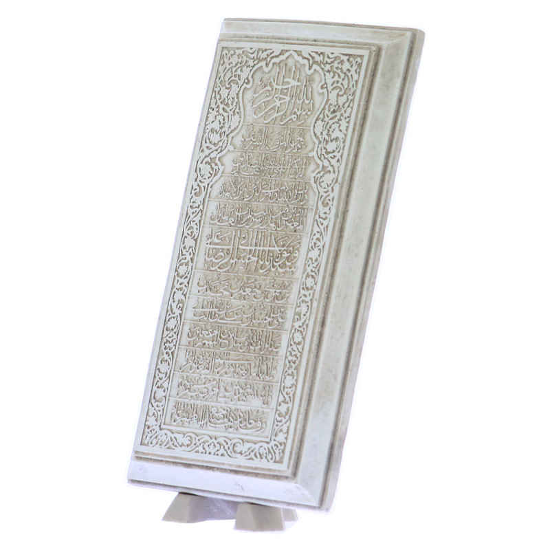 Imam Reza (AS) Gravestone Figurine