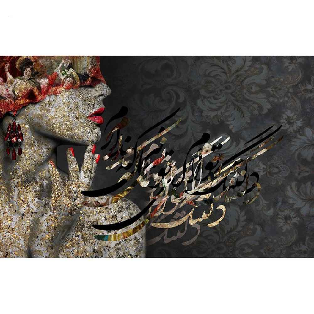 Persian Gray Calligraphy Wall Mural Model Deltang for Modern Interiors