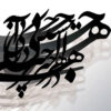 Persian Gray Calligraphy Wall Mural Model Haleh for Modern Interiors