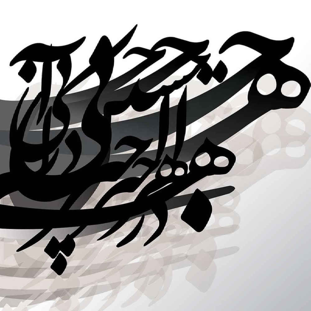 Persian Gray Calligraphy Wall Mural Model Haleh for Modern Interiors