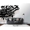 Persian Gray Calligraphy Wall Mural Model Haleh for Modern Interiors