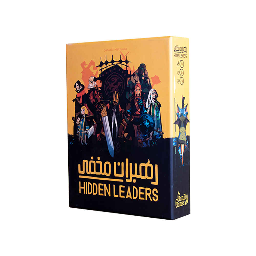 Hidden Leaders Board Game (Farsi)