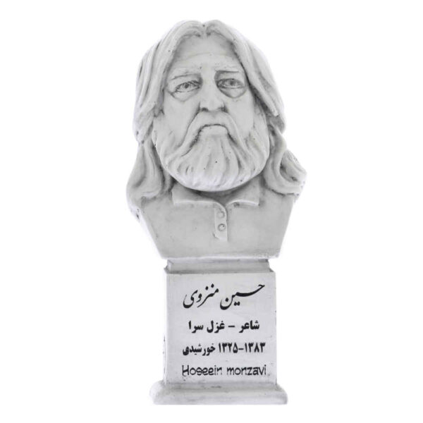 Hossein Monzavi Bust Statue