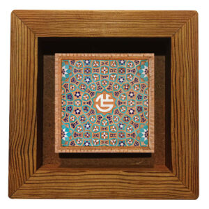 Decorative Framed Islamic Tile – Imam Ali