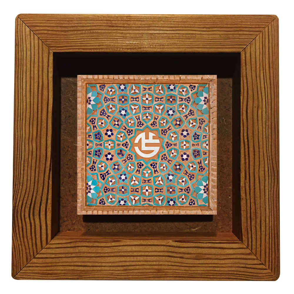 Decorative Framed Islamic Tile - Imam Ali