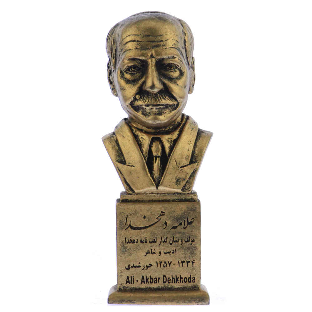 Ali-Akbar Dehkhoda Bust Statue Iranian Writer & Philologist