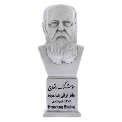 Hushang Ebtehaj Bust Statue Iranian Poet