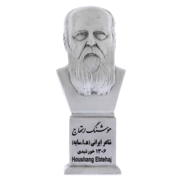 Iranian Poet Hushang Ebtehaj Bust Statue