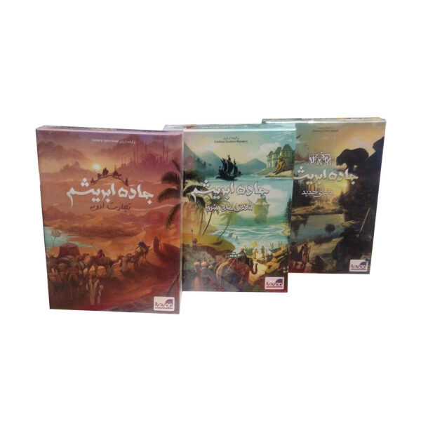 Jadeh-ye Abrisham Persian Board Game