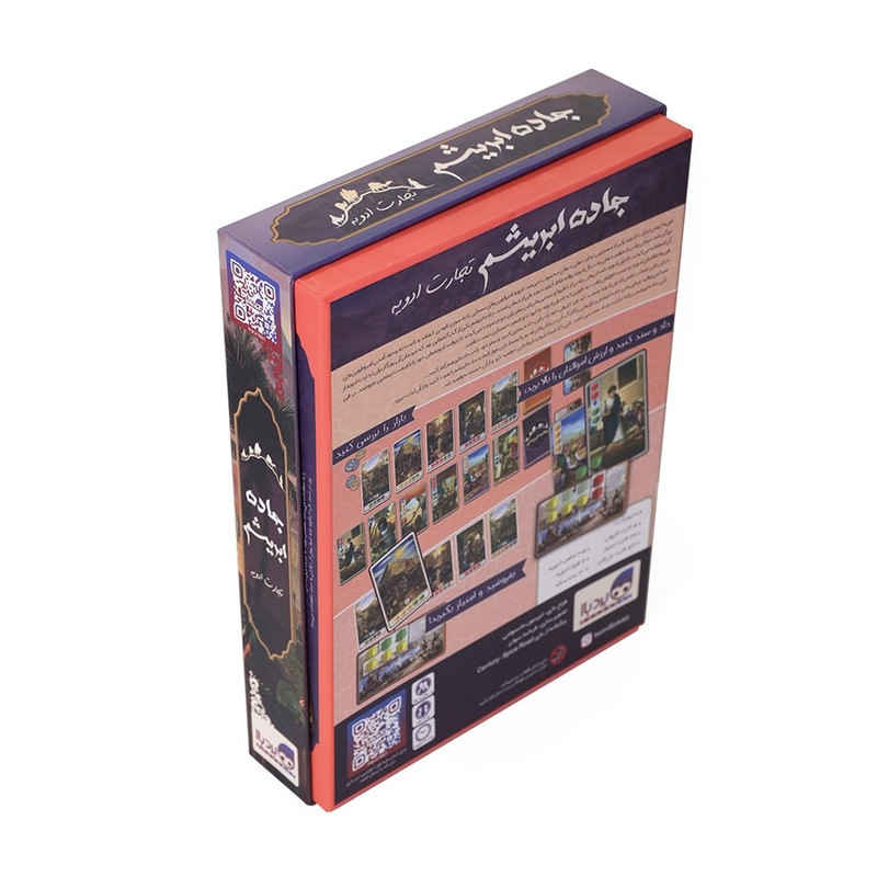 Jadeh-ye Abrisham Persian Board Game - ShopiPersia