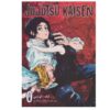 Jujutsu Kaisen Vol. 0 by Gege Akutami (Farsi)