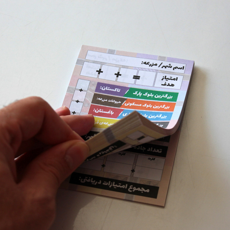 Kalan Shahre Master Box Playing Card Game (Farsi)