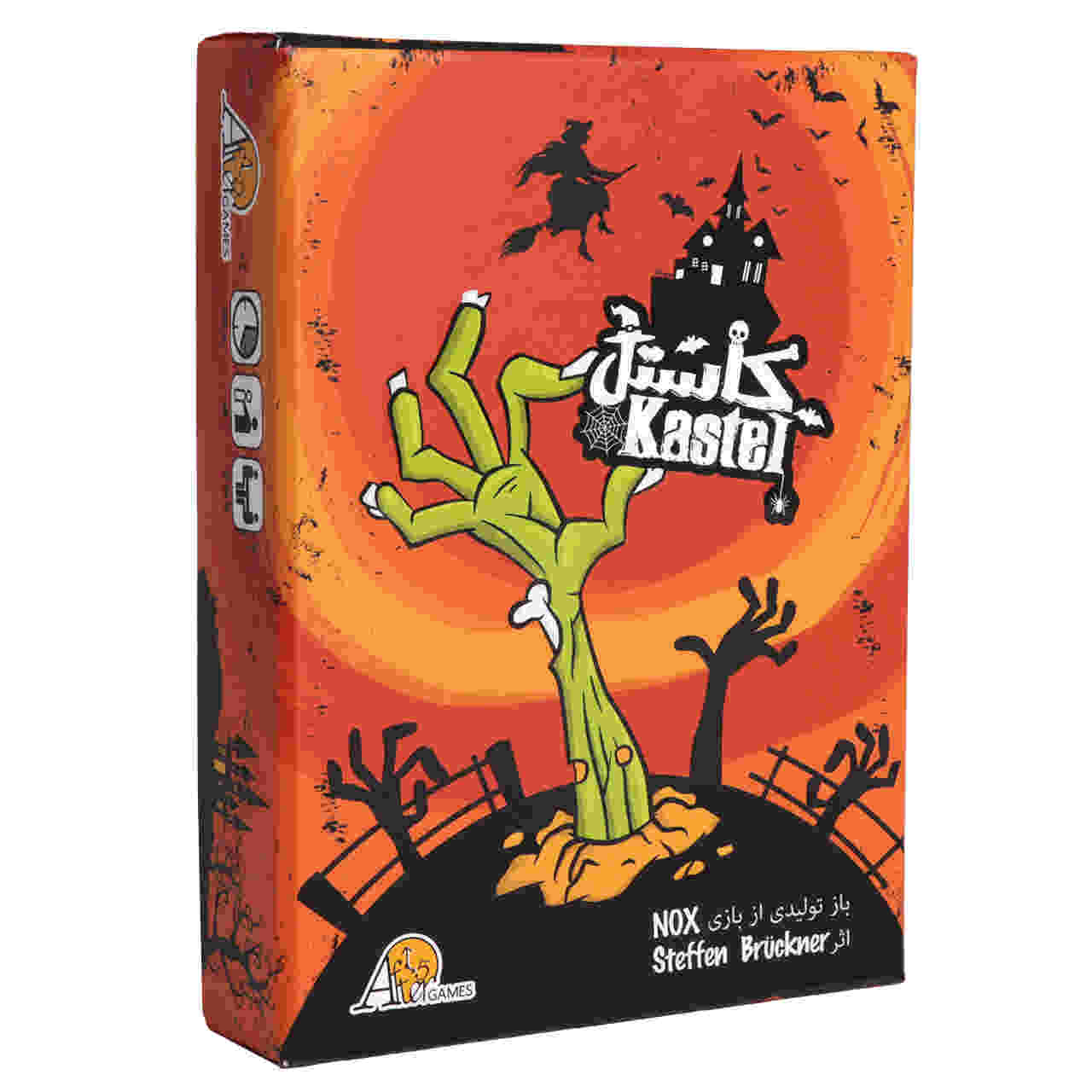 Kastel Board Game (Farsi)
