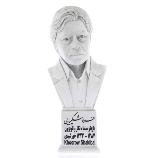 Khosrow Shakibai Famous Actor Bust Statue