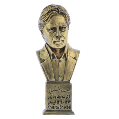 Khosrow Shakibai Bust Statue Iranian Actor