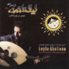 Leyla Khatoun Album by Tahmoures Pournazeri