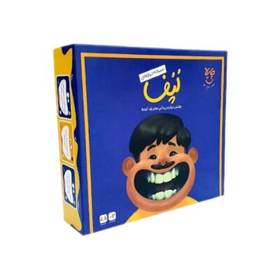 Persian Lopof Board Game