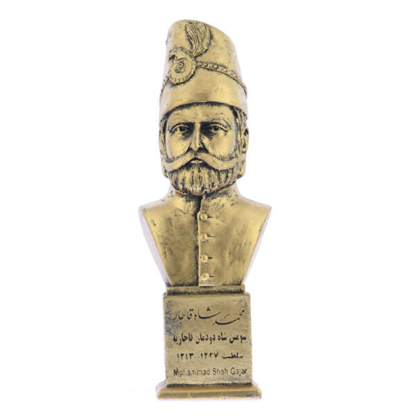 Mohammad Shah Qajar Bust Statue
