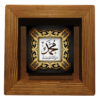 Decorative Framed Islamic Tile - Muhammad