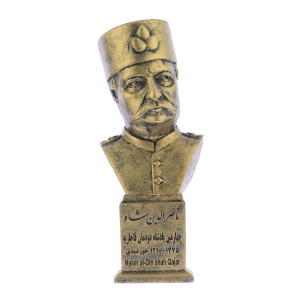 Naser al-Din Shah Qajar Bust Statue