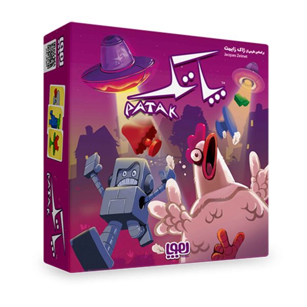 Patak Board Game (Farsi)