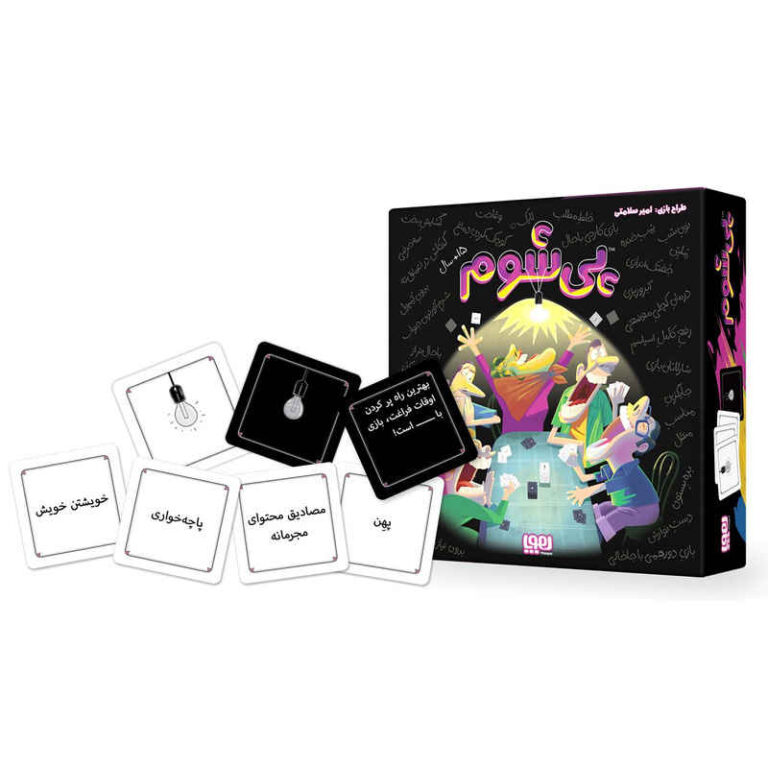 PeyShoom Playing Card Game (Farsi) - ShopiPersia