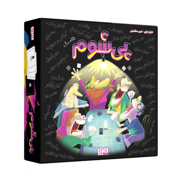 PeyShoom Playing Card Game (Farsi)