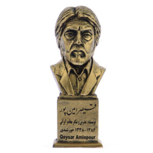 Qeysar Aminpour Iranian Poet Bust Statue