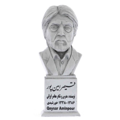 Qeysar Aminpour Bust Statue Iranian Poet
