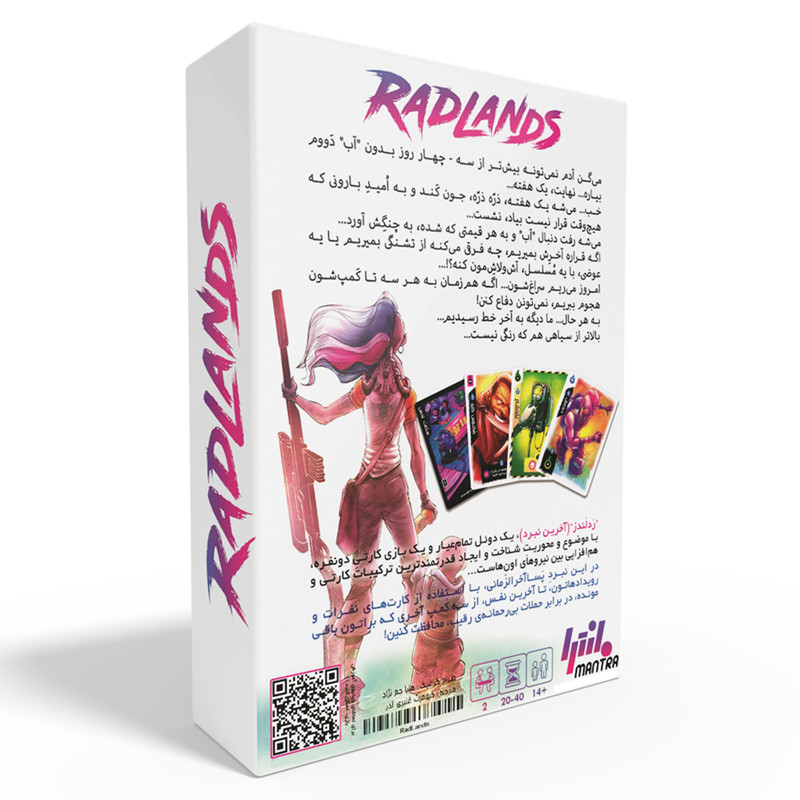 RadLands Playing Card Game (Farsi)