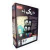 Rakab Intellectual Board Game (Farsi)