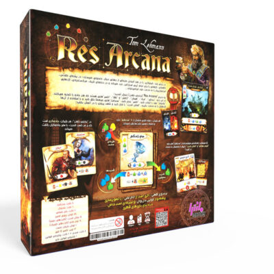 Res Arcana Intellectual Playing Card Game (Farsi)