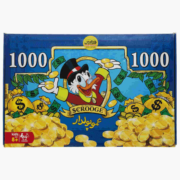 Rich Uncle Intellectual Board Game (Farsi)