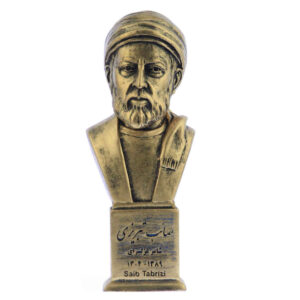 Saib Tabrizi Famous Poet Bust Statue