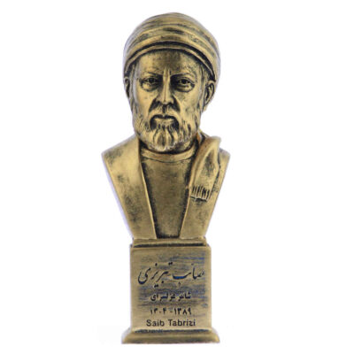 Saib Tabrizi Bust Statue Iranian Poet