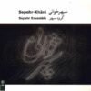 Sepehr-Khani Music Album by Sepehr Ensemble