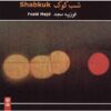 Shabkuk Music Album by Fozie Majd
