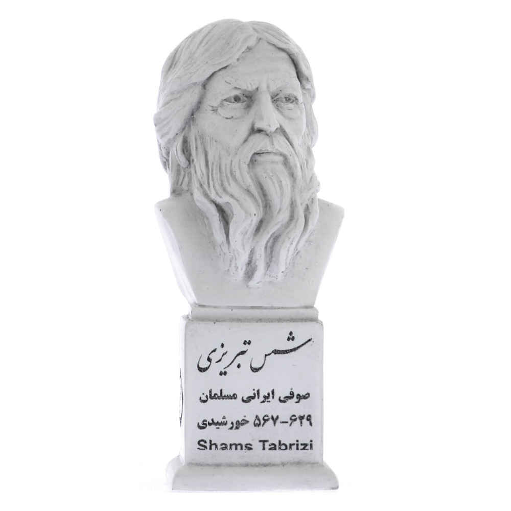 Shams Tabrizi Bust Statue Persian Poet