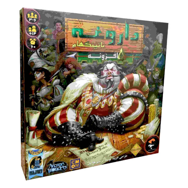 Sheriff of Nottingham Playing Card Game (Farsi)