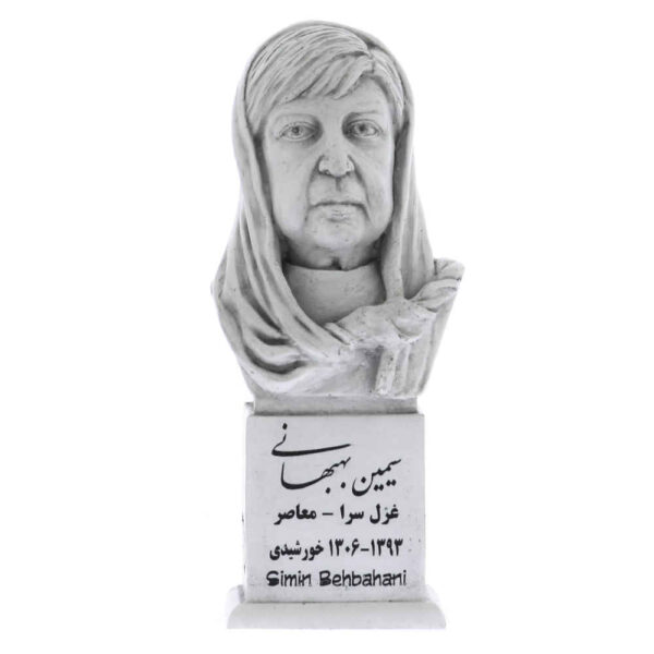 Simin Behbahani Iranian Poet Bust Statue