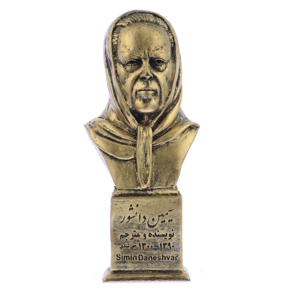 Simin Daneshvar Bust Statue Iranian Novelist