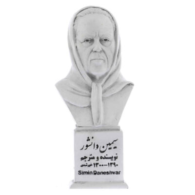 Simin Daneshvar Bust Statue Iranian Novelist