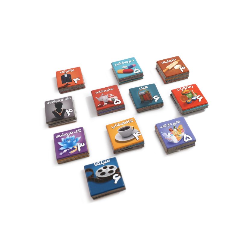 Persian Tehran 1410 Board Game ShopiPersia